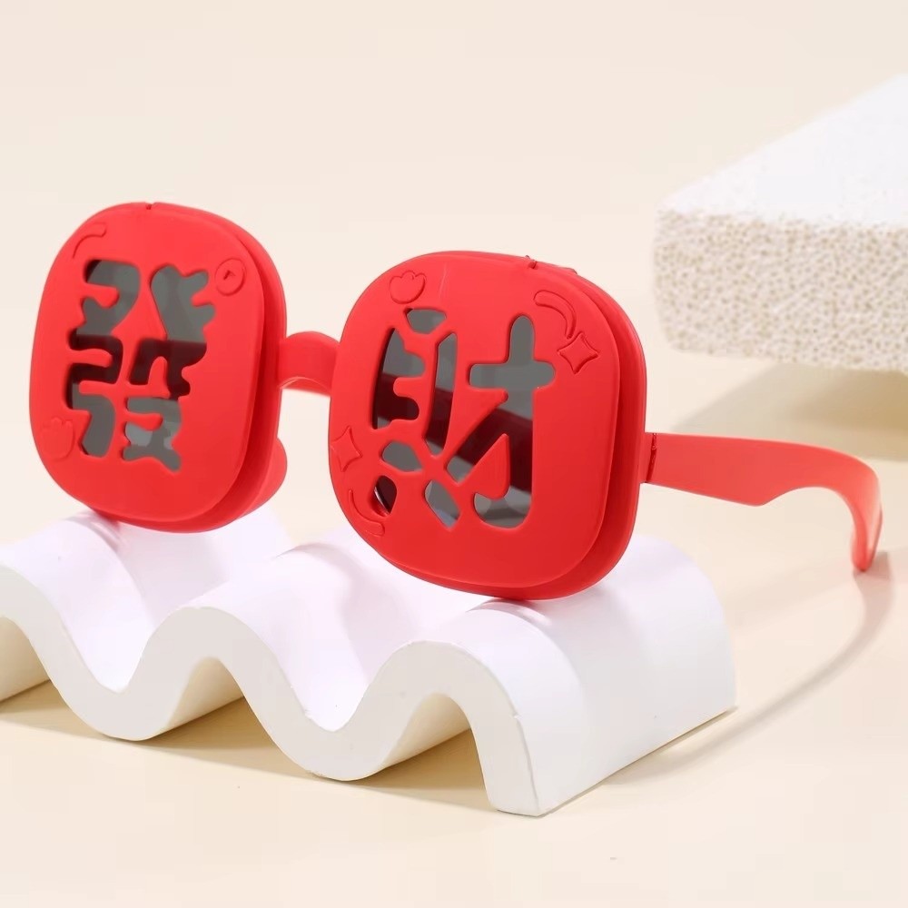 Quirky Vintage Fashion - Funny Red Fortune Glasses Double-layer Quirky