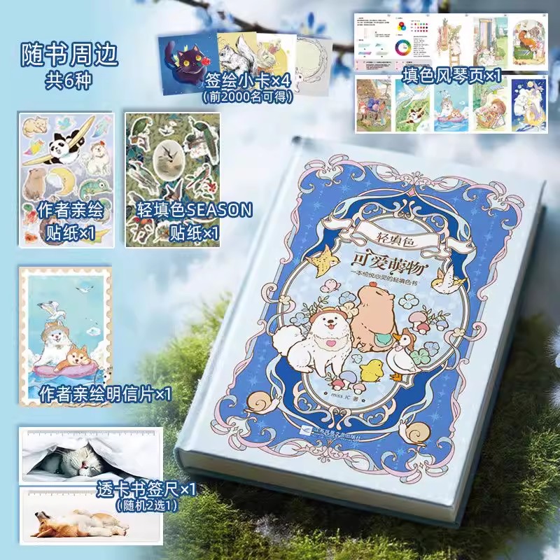 Four Seasons Vintage Chinese S - Vintage Fashion Coloring Book ulasan dan harga
